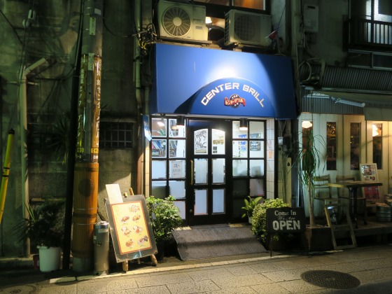 イメージ 2