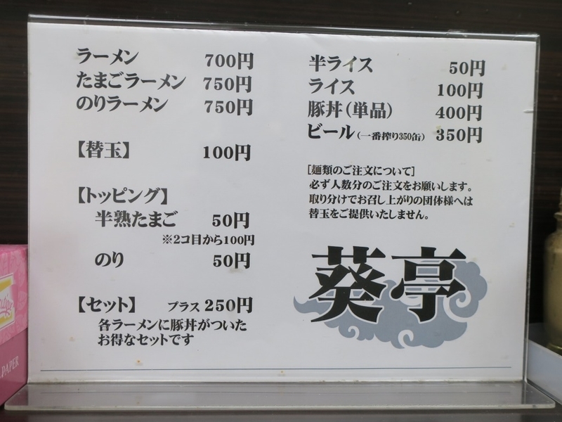 イメージ 4