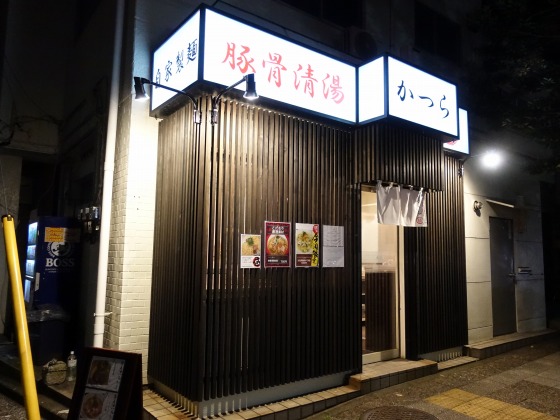 イメージ 2