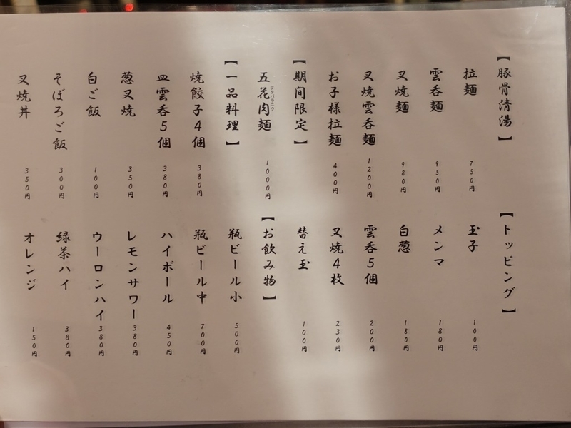 イメージ 4