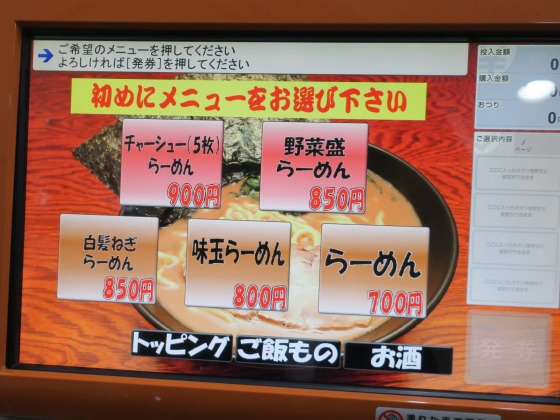 イメージ 4
