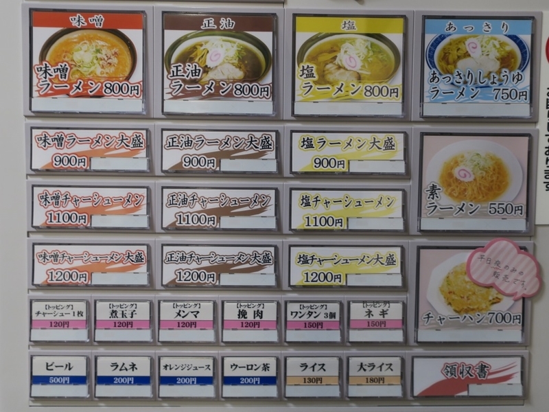 イメージ 4