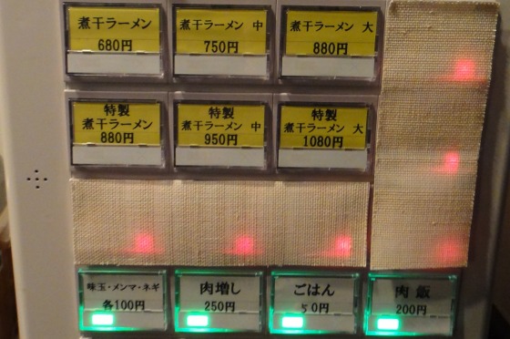 イメージ 2