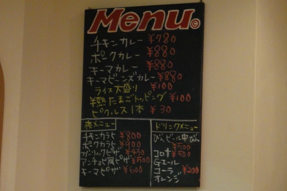 イメージ 3