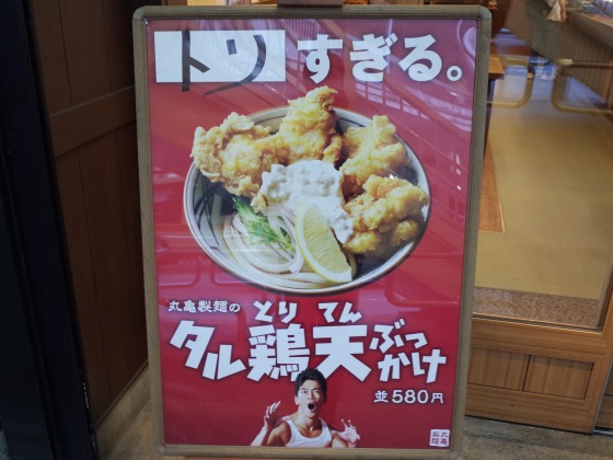 イメージ 2