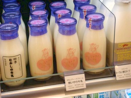 想いやり生乳 ひっそり斬る