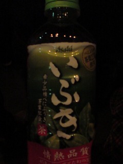 イメージ 4