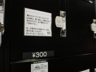 イメージ 5
