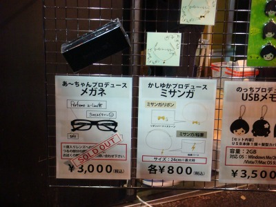 イメージ 10