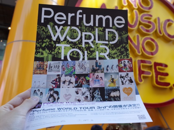 Perfume 5th Tour 2014 ｢ぐるんぐるん｣＠国立代々木競技場第一体育館