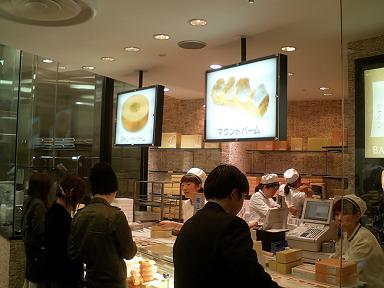 ねんりん家 池袋 ストレートバーム ひっそり斬る ねんりん家 池袋 ストレートバーム ひっそり斬る