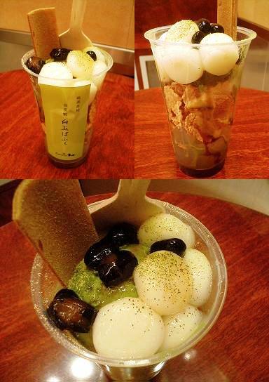 イメージ 4