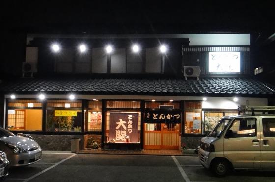とんかつ大関 湘南台 ロースかつ定食 ひっそり斬る