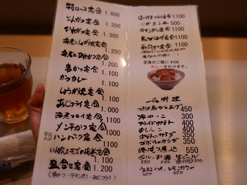 イメージ 4