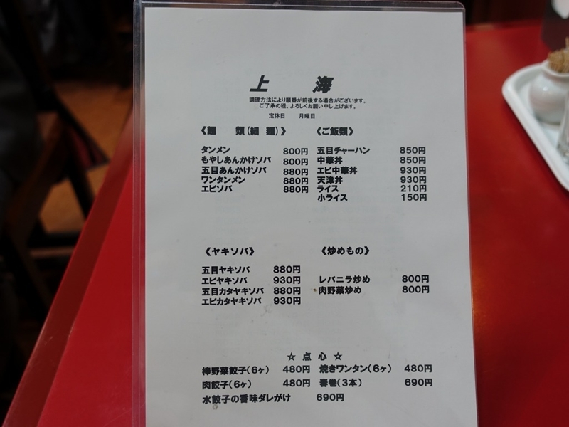 イメージ 6