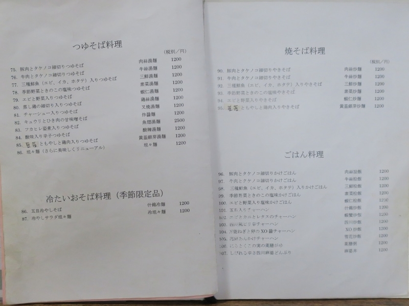 イメージ 4
