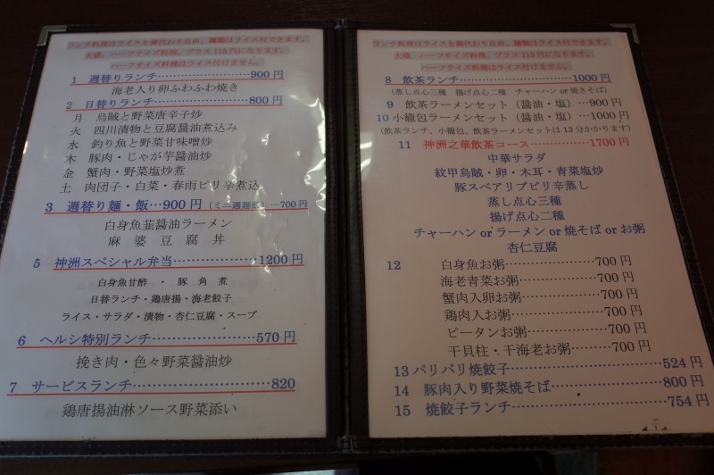 イメージ 3