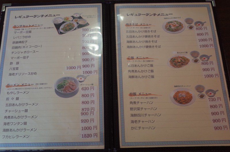 イメージ 4