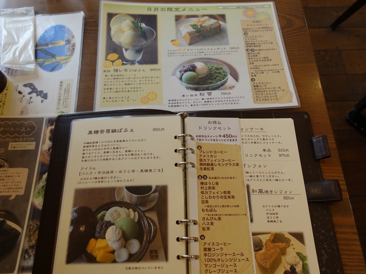 ひっそり斬る