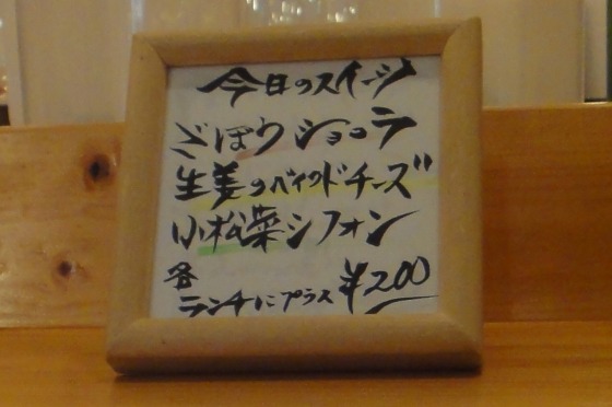 イメージ 10