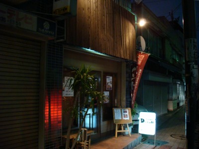 イメージ 8