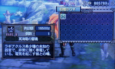 イメージ 12