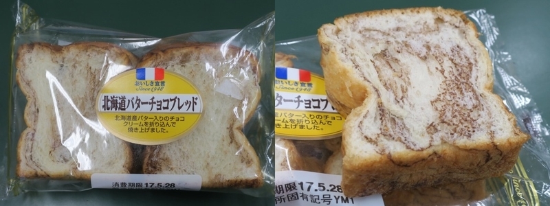 イメージ 10