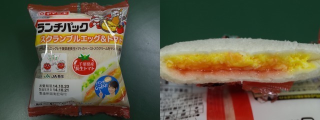 イメージ 3