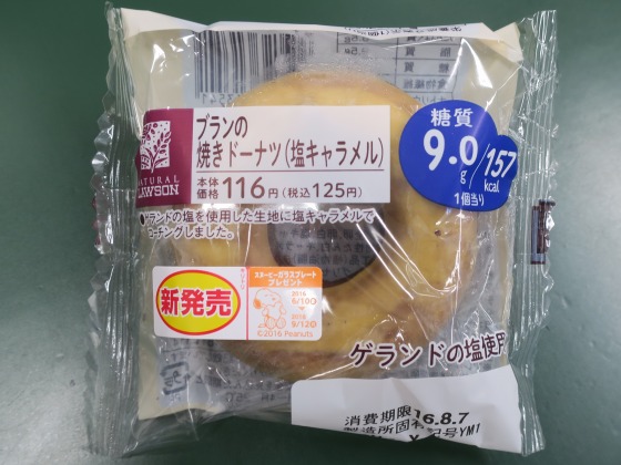 イメージ 5