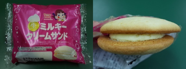 イメージ 9