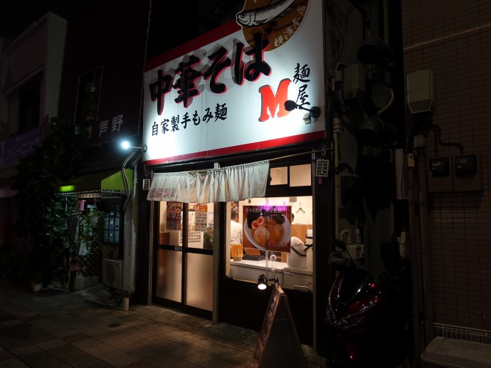 f:id:mappihm2019:20190818084238j:plain f:id:mappihm2019:20190818084238j:plain