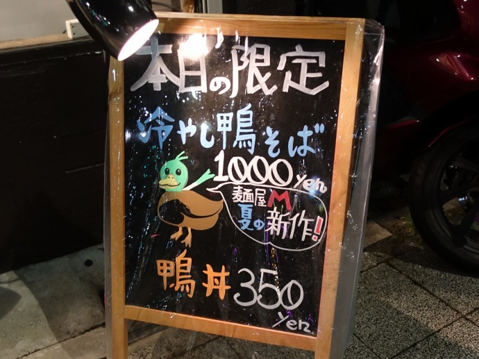 f:id:mappihm2019:20190818084530j:plain f:id:mappihm2019:20190818084530j:plain