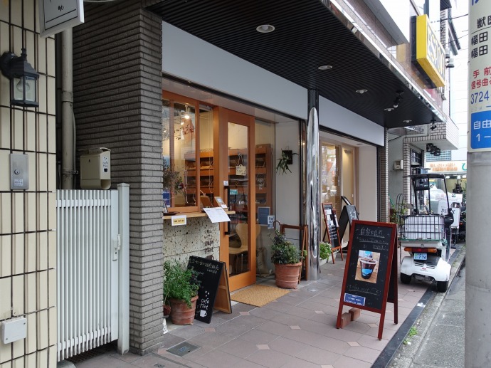 cafe Mint＠自由が丘 自由が丘プレミアムブレンド、自家焙煎アーモンド ひっそり斬る