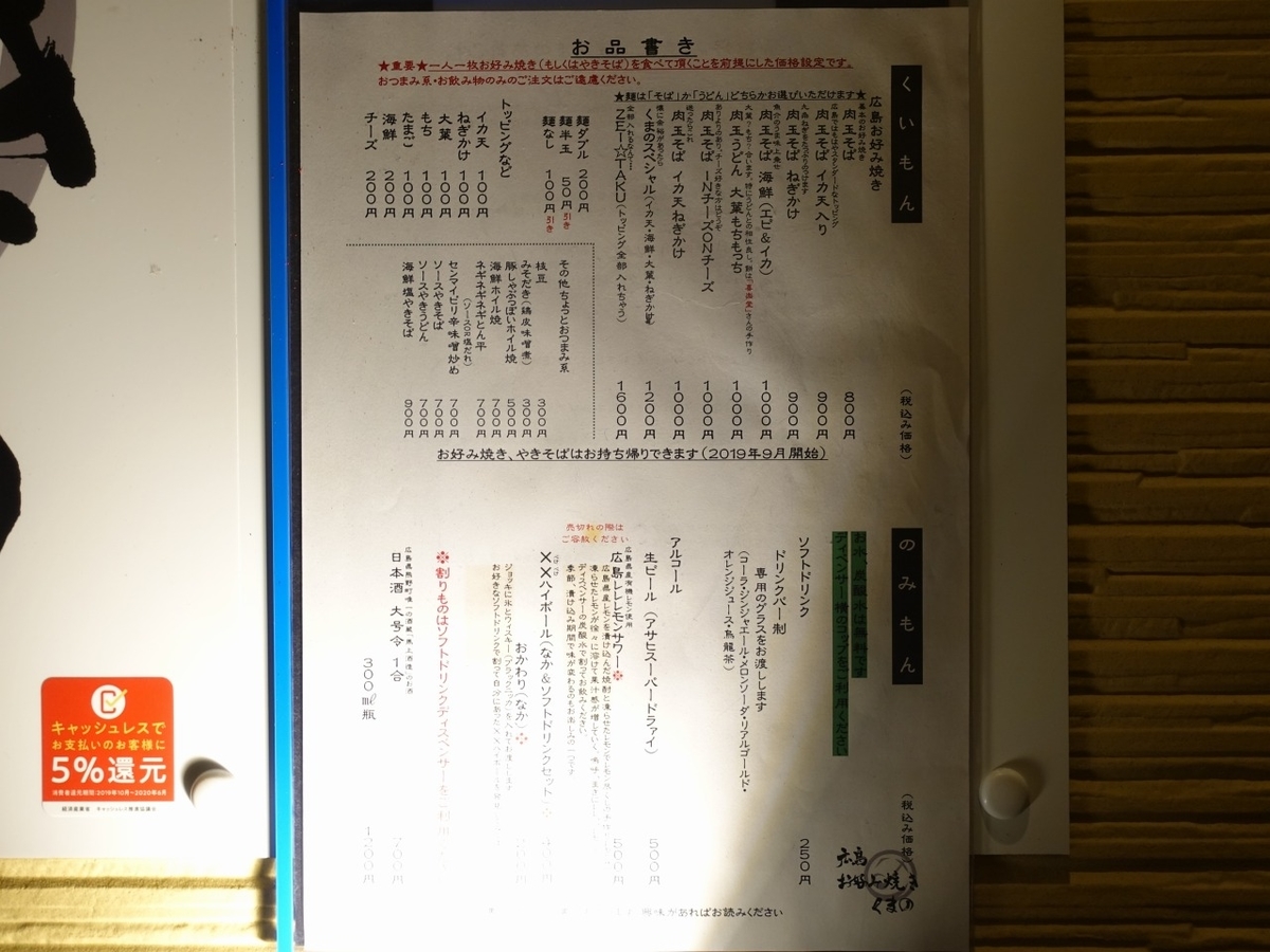 f:id:mappihm2019:20191107063751j:plain