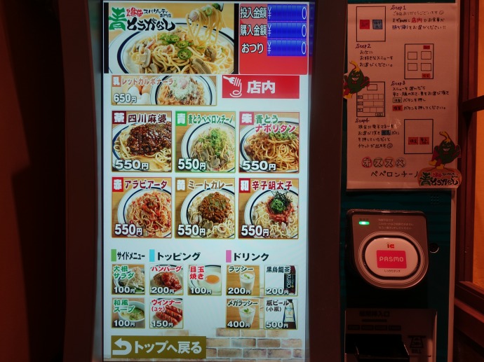 f:id:mappihm2019:20191222154603j:plain f:id:mappihm2019:20191222154603j:plain