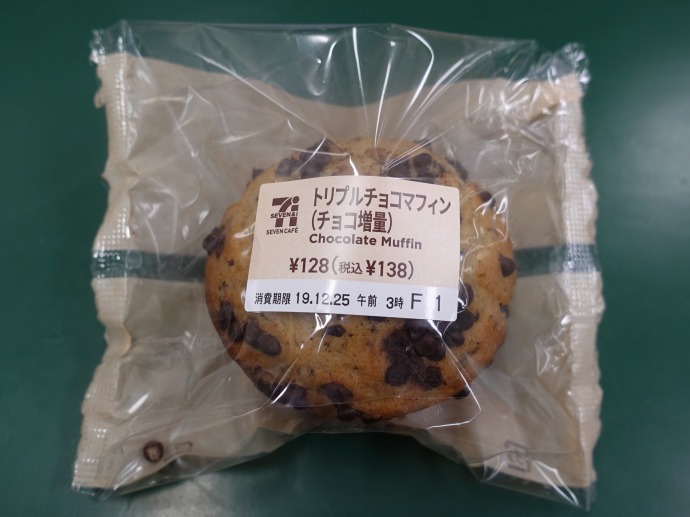 f:id:mappihm2019:20191229141230j:plain f:id:mappihm2019:20191229141230j:plain