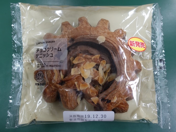 f:id:mappihm2019:20191229142017j:plain f:id:mappihm2019:20191229142017j:plain