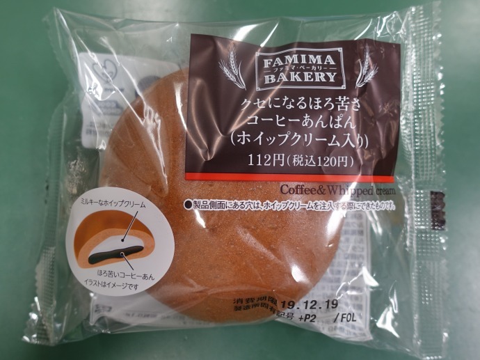 f:id:mappihm2019:20191229142450j:plain f:id:mappihm2019:20191229142450j:plain