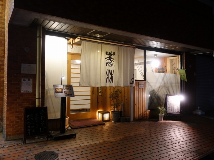 f:id:mappihm2019:20200130061638j:plain f:id:mappihm2019:20200130061638j:plain