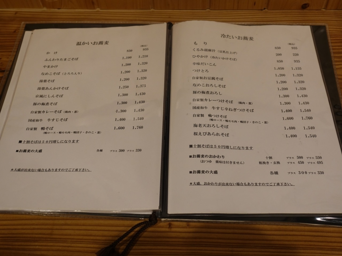 f:id:mappihm2019:20200130062359j:plain f:id:mappihm2019:20200130062359j:plain