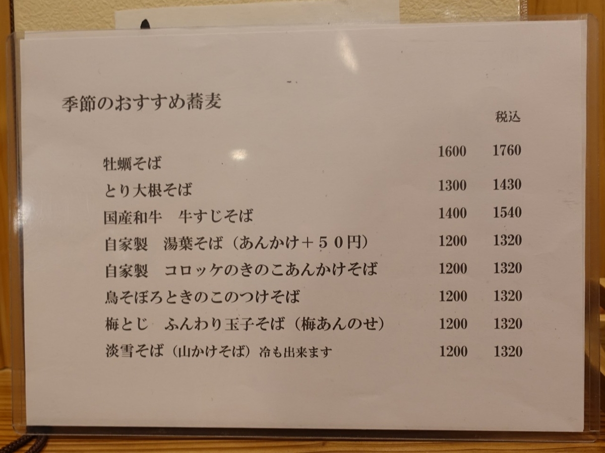 f:id:mappihm2019:20200130062712j:plain f:id:mappihm2019:20200130062712j:plain