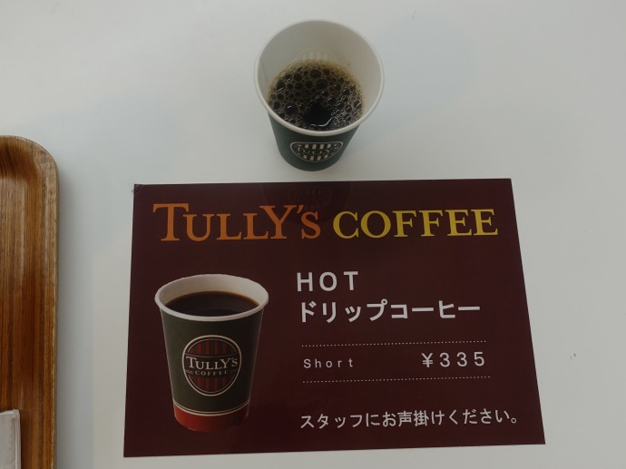 f:id:mappihm2019:20200210063721j:plain