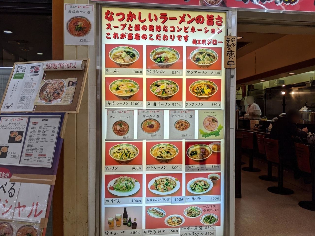 f:id:mappihm2019:20200228062714j:plain f:id:mappihm2019:20200228062714j:plain