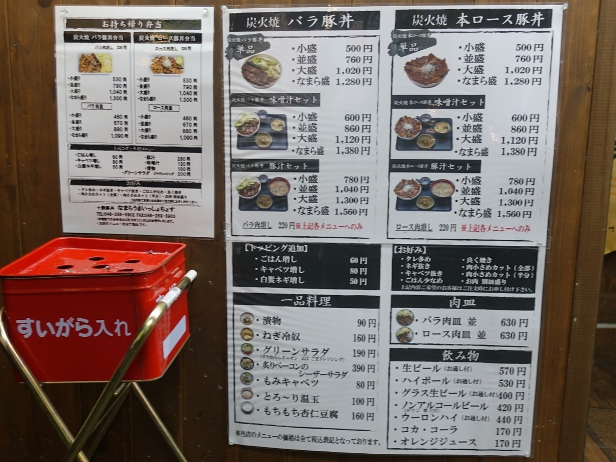 f:id:mappihm2019:20200331062434j:plain f:id:mappihm2019:20200331062434j:plain