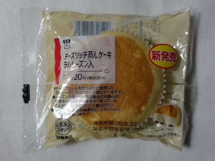 f:id:mappihm2019:20200523155247j:plain f:id:mappihm2019:20200523155247j:plain