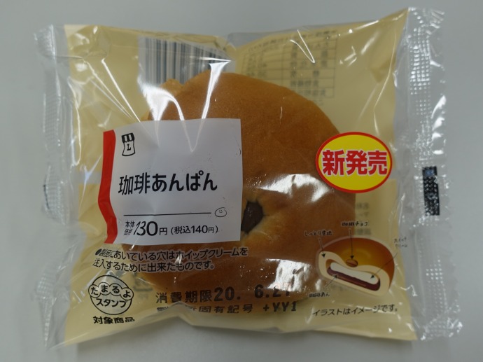 f:id:mappihm2019:20200627172243j:plain f:id:mappihm2019:20200627172243j:plain