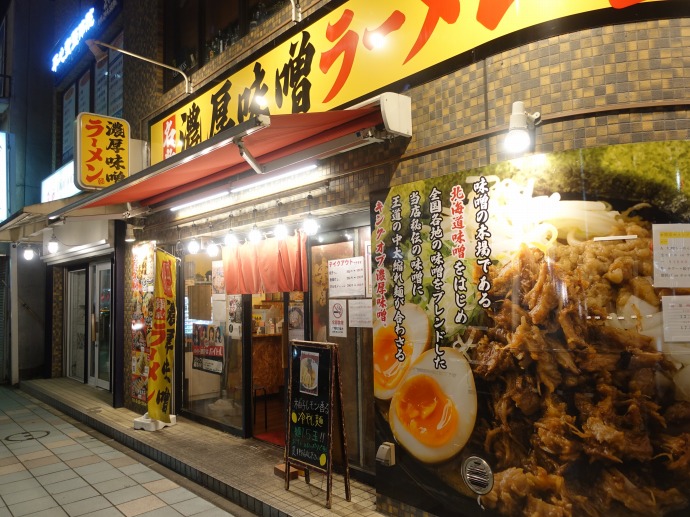 f:id:mappihm2019:20200728063449j:plain