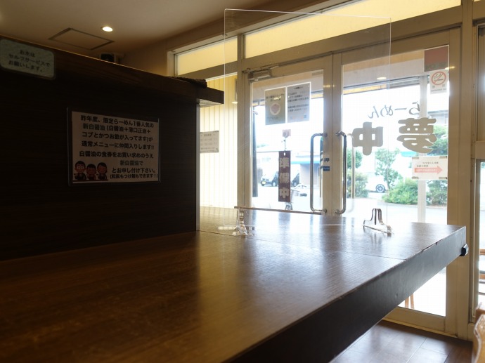 f:id:mappihm2019:20200802115011j:plain f:id:mappihm2019:20200802115011j:plain