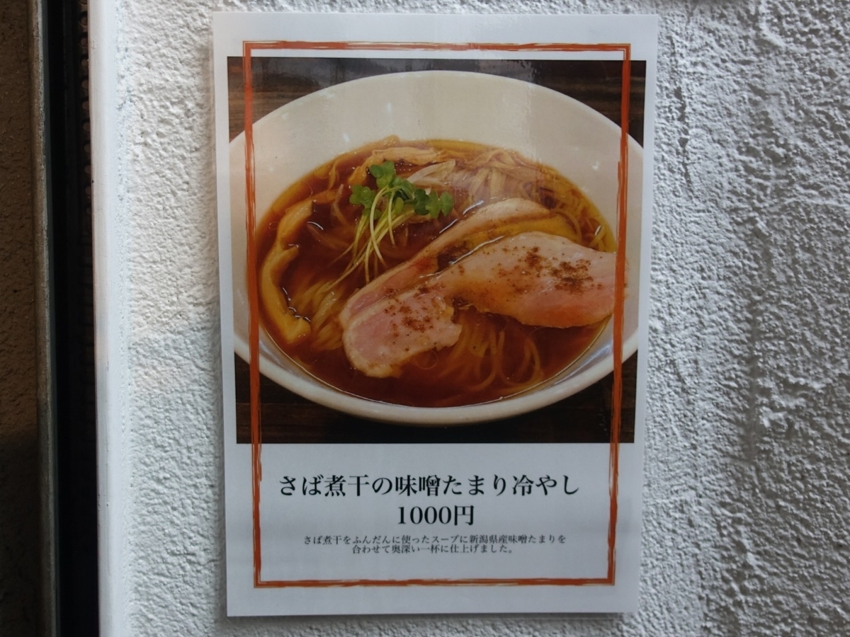 f:id:mappihm2019:20200825064152j:plain f:id:mappihm2019:20200825064152j:plain