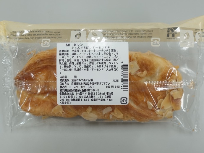 f:id:mappihm2019:20200926204941j:plain f:id:mappihm2019:20200926204941j:plain